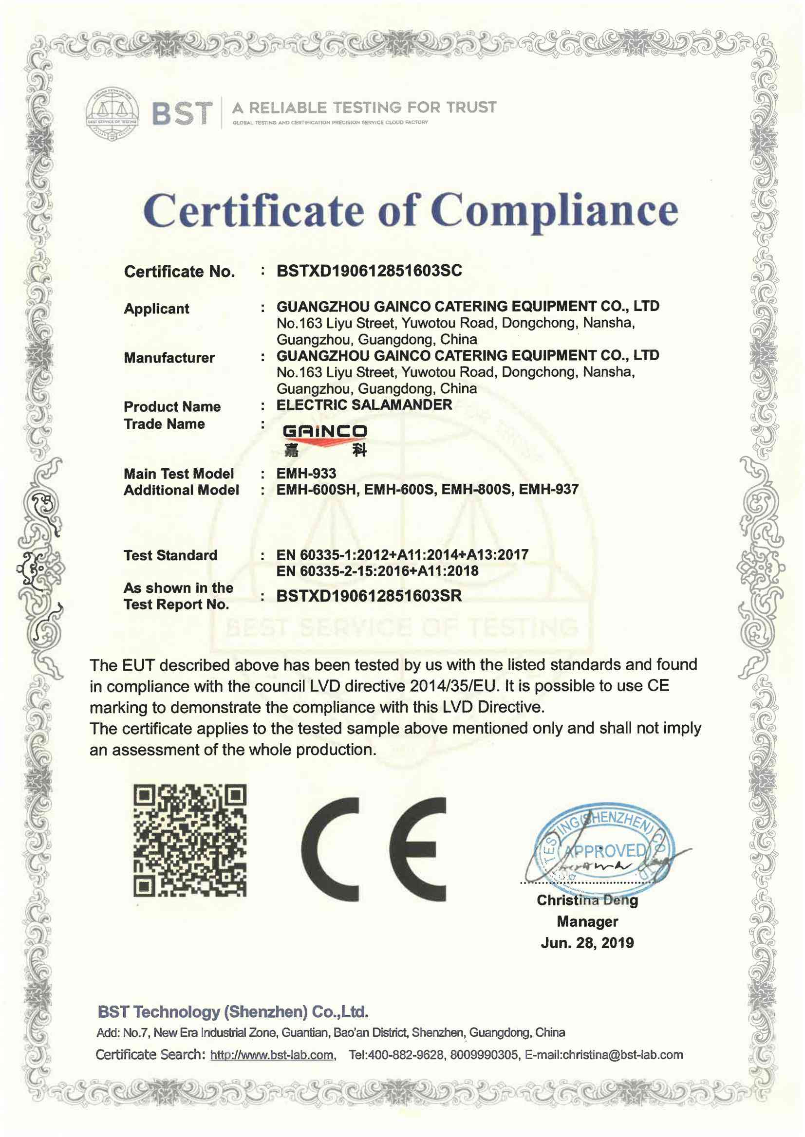 Electric salamander CE certificate